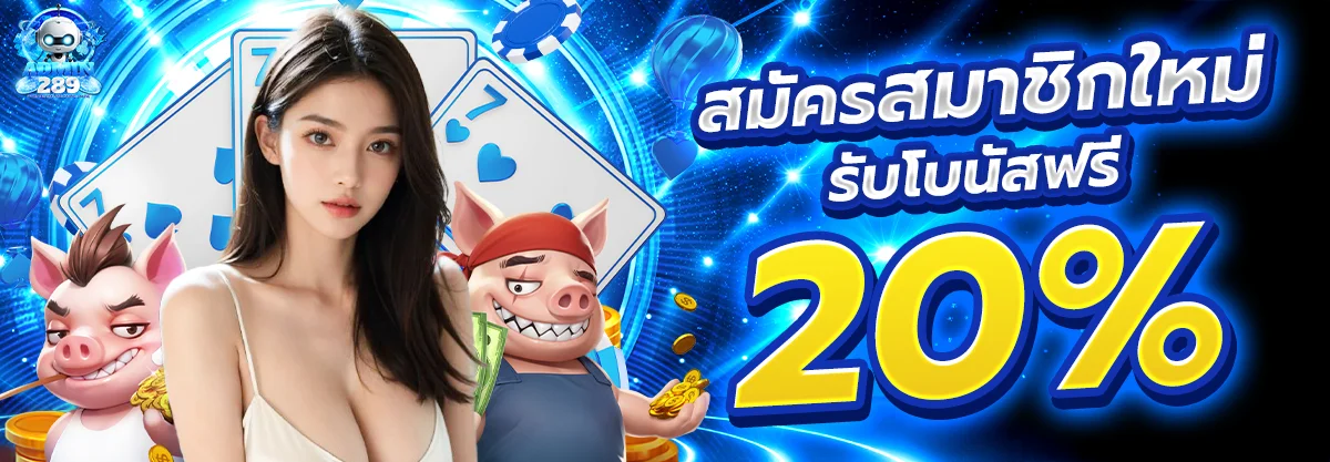 admin289 banner
